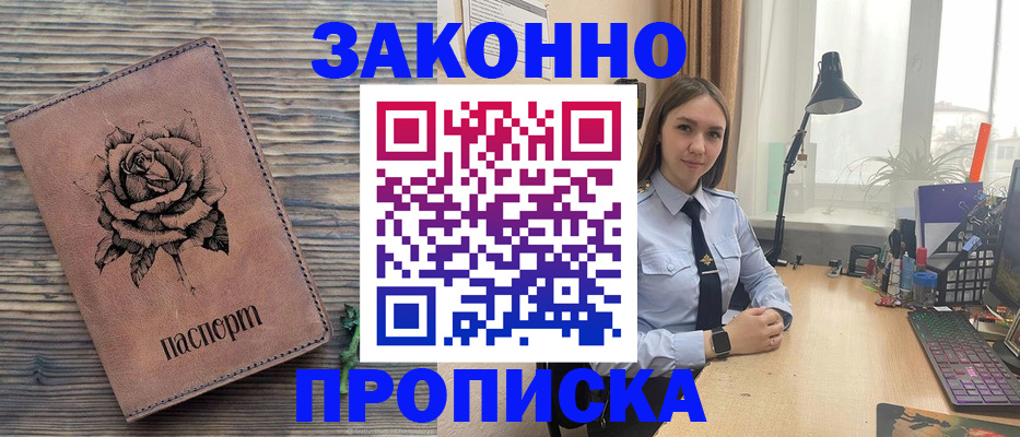 регистрация в Тюкалинске