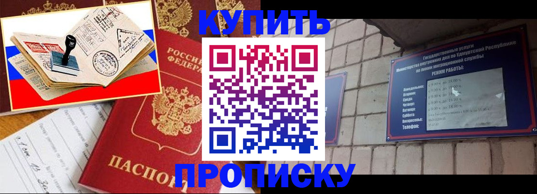 временная регистрация госуслуги в Тюкалинске